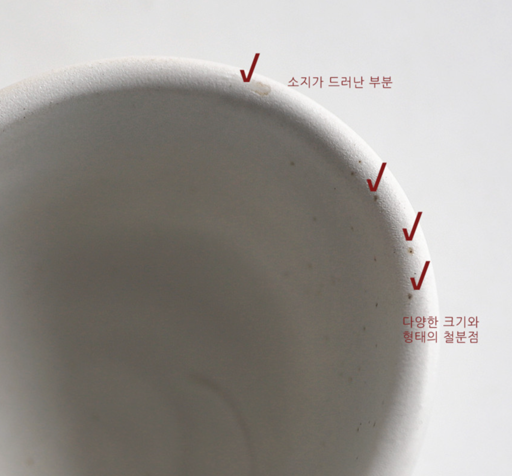 Sora Matte Bowl